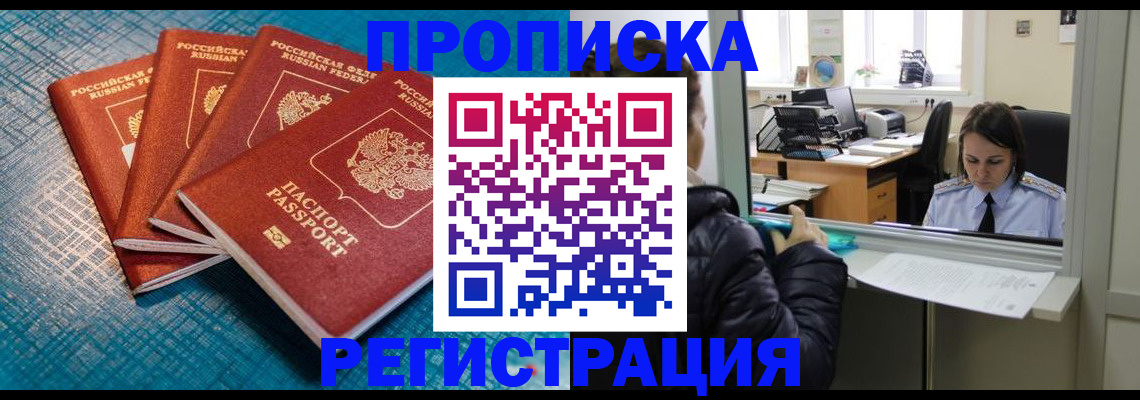 регистрация для дет. сада в Ленинск-Кузнецком